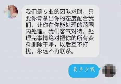 实时监控他人微信聊天记录，违法犯罪行为的警示