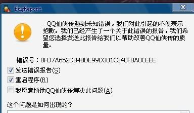 揭秘未知密码下查看他人微信记录的不可行性与法律风险