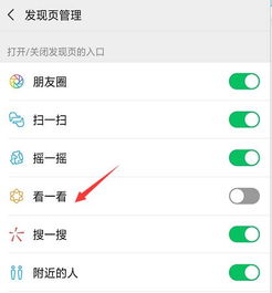 揭秘，如何查看他人微信记录——不可触碰的隐私边界