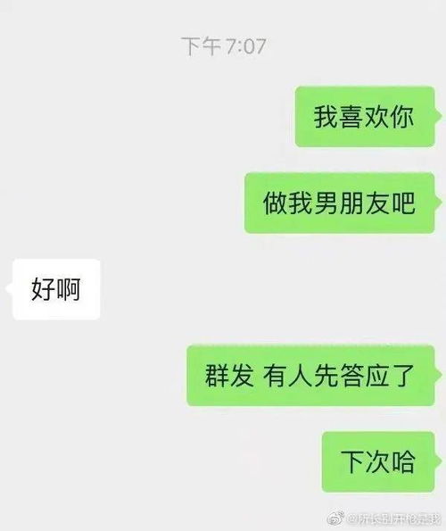 掌握沟通的艺术——如何全面查询聊天记录