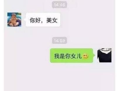 关于老公手机上聊天记录的查看，理解与信任的边界