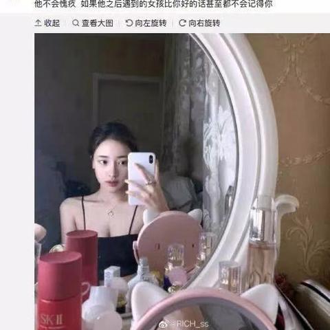 警惕！盗取老婆微信聊天记录是违法行为，切勿尝试