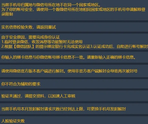 网上如何查询别人微信记录，真相、风险与合法途径探讨