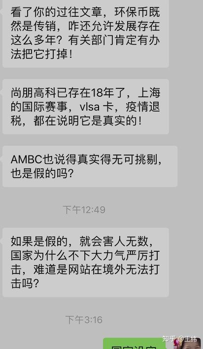 揭秘微信聊天记录盗取行为，风险警示与法律责任探讨