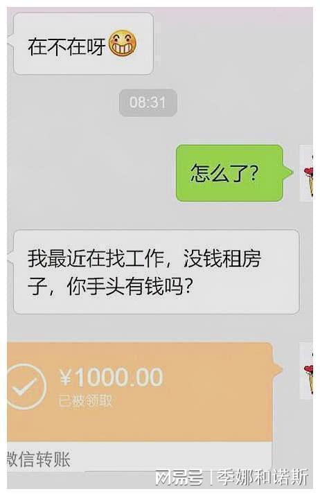 关于老公微信聊天记录如何偷看，一个关于违法犯罪问题的探讨