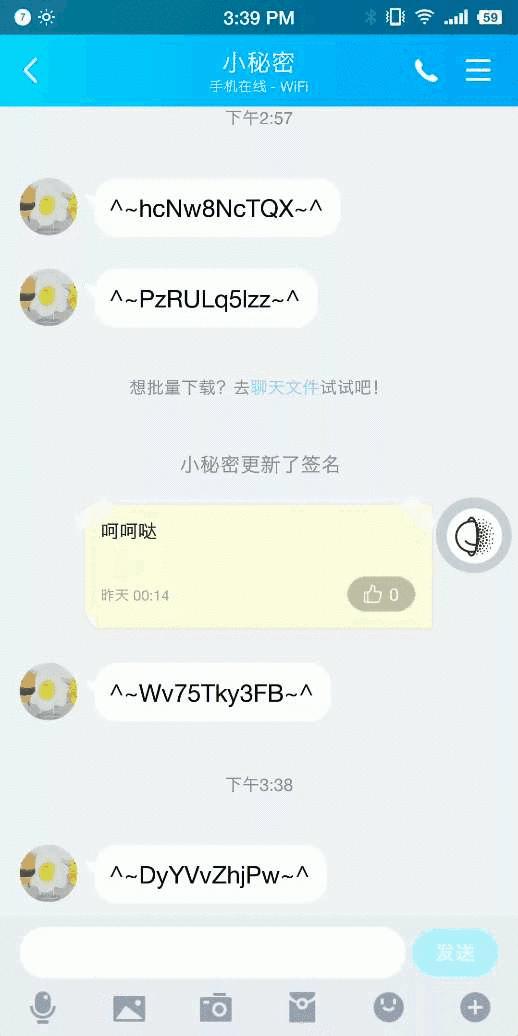 关于如何偷看丈夫微信聊天记录，一个涉及隐私与法律的探讨