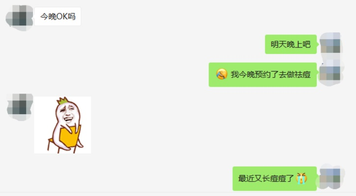 如何监控老婆微信聊天记录，理解隐私边界与建立信任的重要性