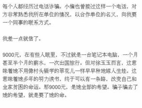 揭秘网络世界的隐私防线，如何查证对方聊天记录