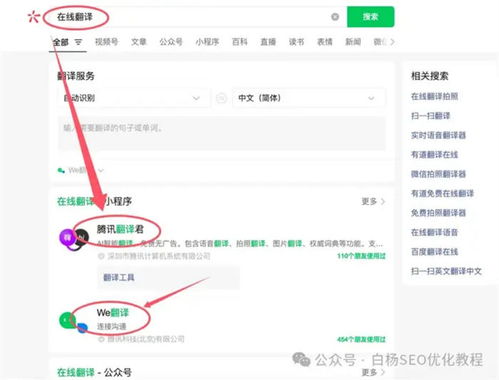 微信门店小程序管理与优化，如何安全删除不必要的小程序