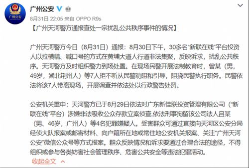 警惕犯罪风险，揭秘微信聊天记录破解的非法途径及其后果