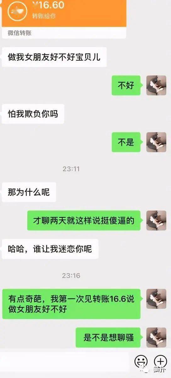 揭秘姐妹间的隐私保护神器——查聊天记录软件