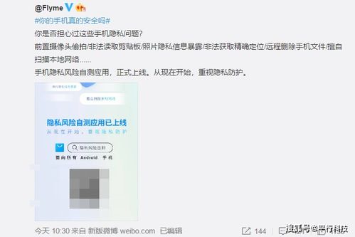 掌握隐私保护，如何查询聊天记录以维护个人信息安全