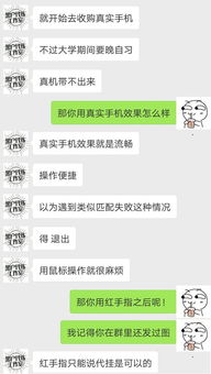 揭秘微信隐私，如何查询他人微信记录？违法与否及注意事项探讨