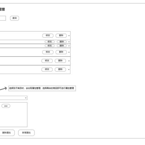 小程序修改类目操作指南，步骤详解与实用技巧