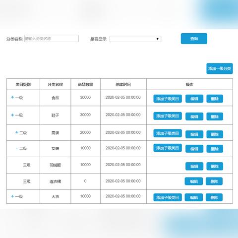 小程序修改类目操作指南，步骤详解与实用技巧