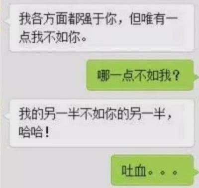 侵犯隐私，非法查看老婆手机短信内容，违法犯罪行为的警示