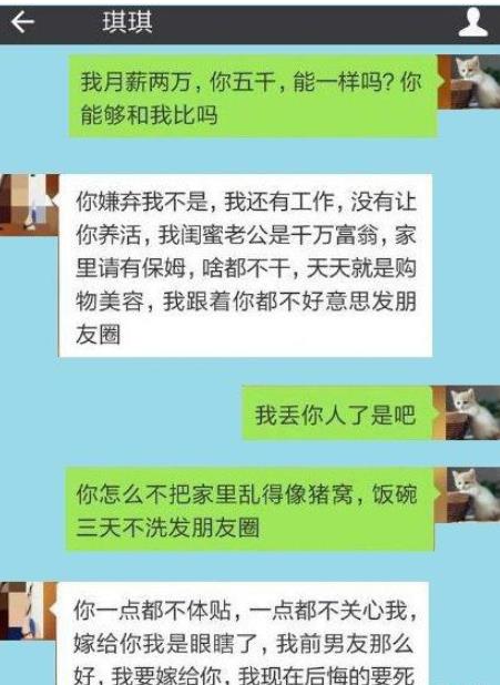 侵犯隐私，非法查看老婆手机短信内容，违法犯罪行为的警示