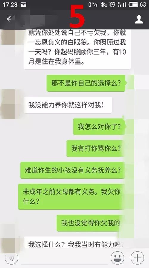 信息时代下，如何高效查取聊天记录截图