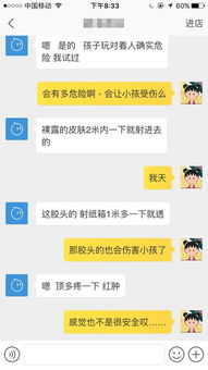 信息时代下，如何高效查取聊天记录截图