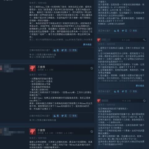 低配电脑下的Steam体验——挑战与机遇