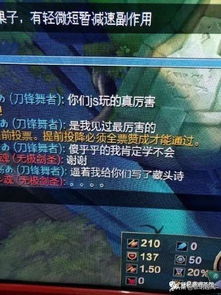 掌握LOL直播的幕后对话——揭秘如何查询LOL直播聊天记录