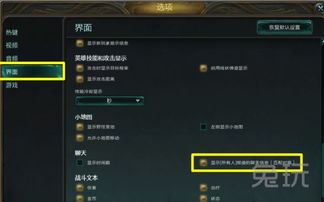 掌握LOL直播的幕后对话——揭秘如何查询LOL直播聊天记录