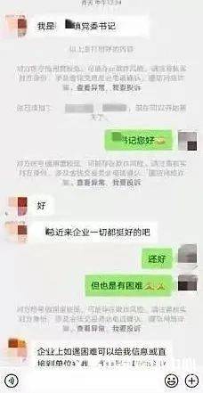 警惕网络犯罪，破解他人微信密码是违法行为