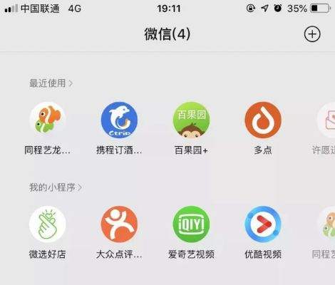 微信小程序的侧边栏布局技巧