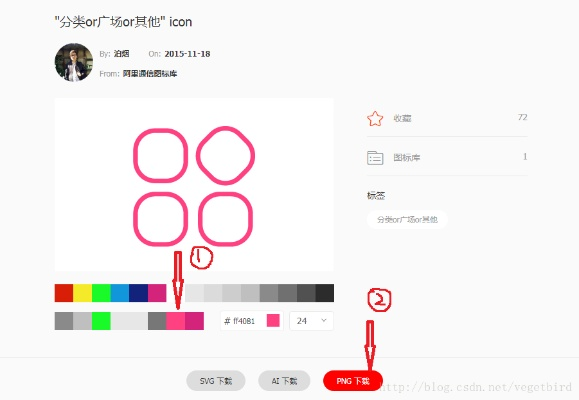 微信小程序的侧边栏布局技巧