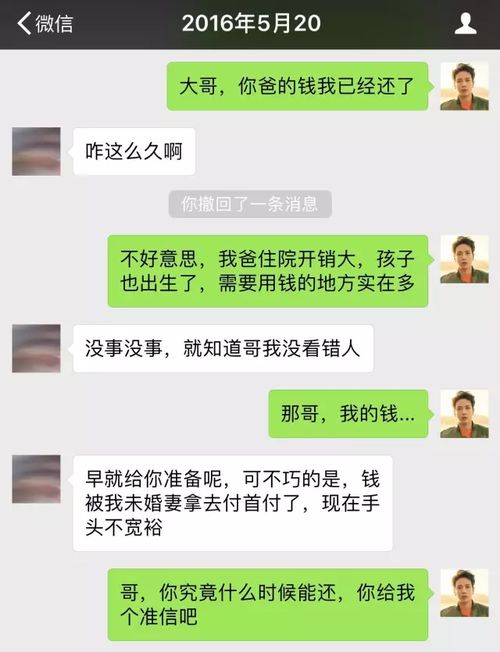 揭秘与警示，如何查看对方微信聊天记录的真相与边界