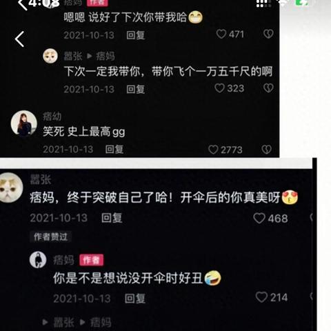 微信小程序打卡怎么置顶