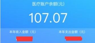 医保卡能否在银行取现？探究医疗保险与金融账户的界限