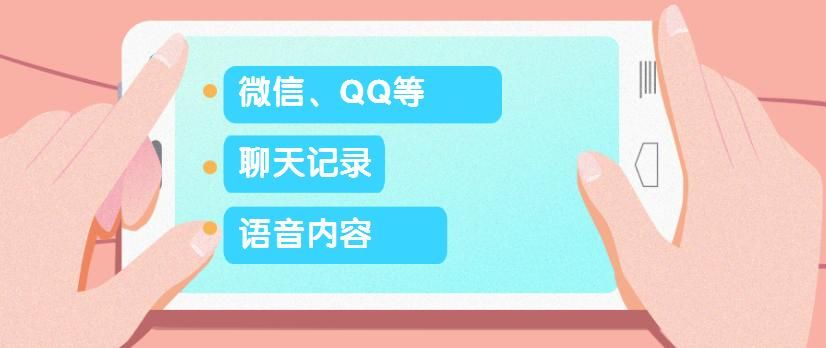 揭秘与警示，如何查询别人的微信聊天记录——不可触碰的隐私边界