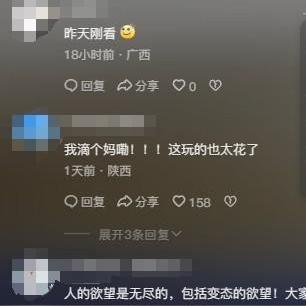 获取他人微信聊天记录，违法犯罪行为的警示与剖析