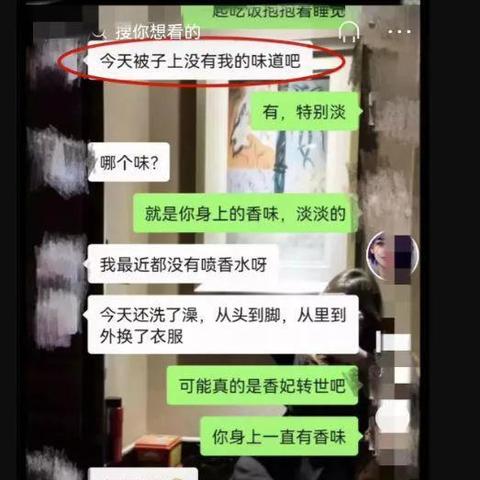 如何合法且道德地接受他人的微信聊天记录，一种深度探讨