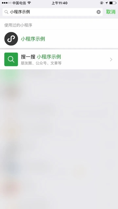 微信小程序如何关闭？