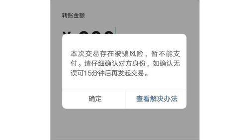 关于知道账号如何破解微信密码，违法犯罪行为的警示与解析