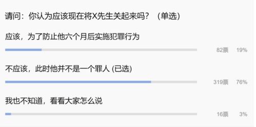 关于知道账号如何破解微信密码，违法犯罪行为的警示与解析