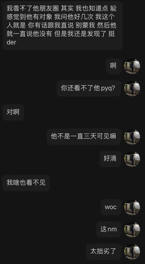 掌握隐私的钥匙，如何查询积目聊天记录