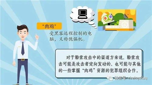 揭秘背后的风险，如何破解微信密码——违法犯罪的警示