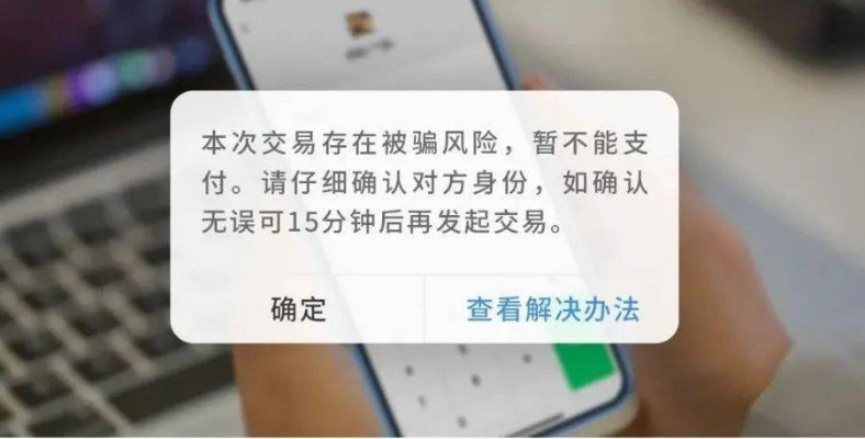 没有密码如何查看微信聊天记录，风险警示与合法途径探讨