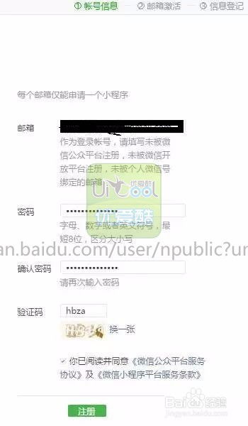 微信小程序打印文字的实用指南