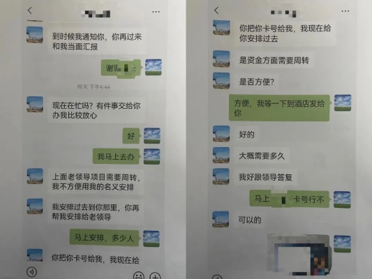 警惕！盗取老婆微信聊天记录是违法行为，切勿尝试