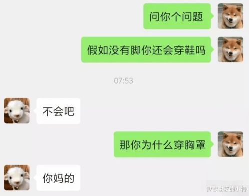 运城查微信聊天记录的探索与挑战