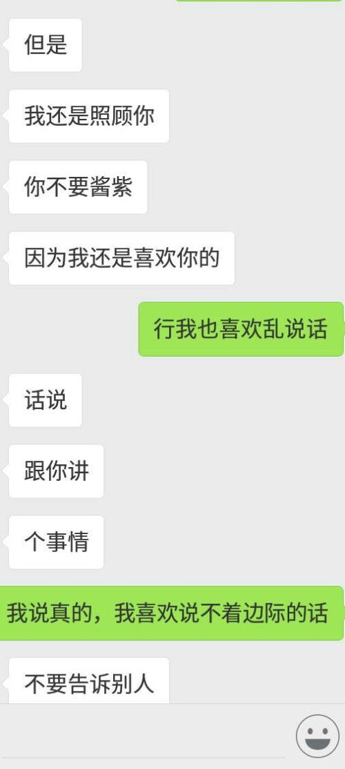 运城查微信聊天记录的探索与挑战