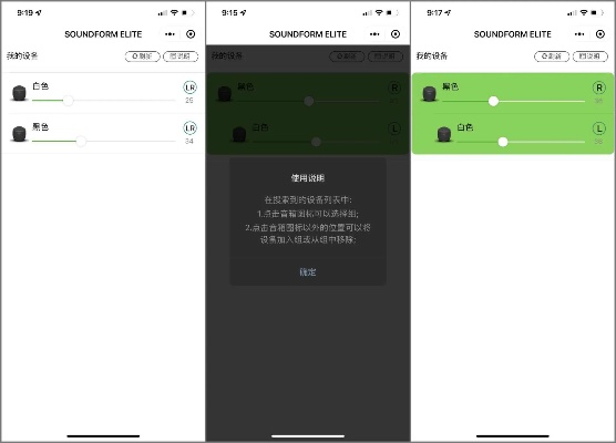 微信小程序音效关闭指南，轻松解决听觉困扰