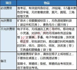 大唐麻将作弊方法视频，揭秘大唐麻将作弊方法，视频与实践指南