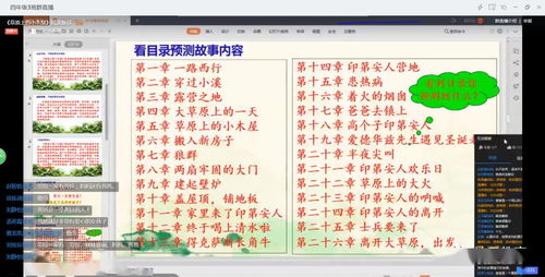 大唐麻将作弊方法视频，揭秘大唐麻将作弊方法，视频与实践指南