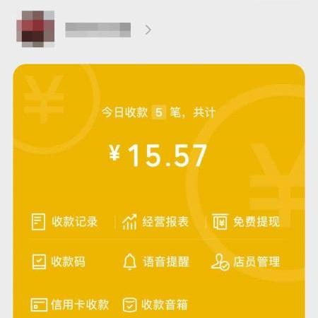 掌握微信小程序，高效使用技巧与实践指南