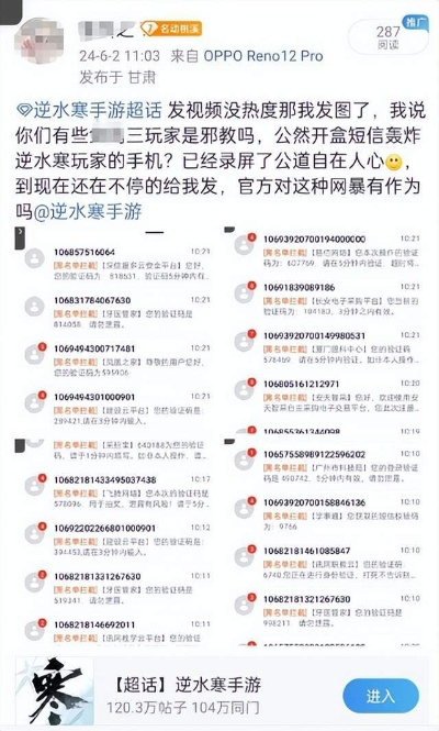 侵犯隐私，非法偷看他人微信聊天记录，违法犯罪行为的警示